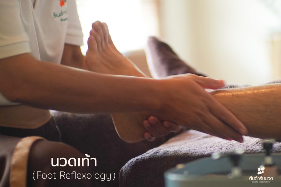 บริการนวดน้ำมันอโรมา ในห้องส่วนตัว